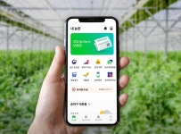 SK스퀘어, 국내최대 農 혁신기업 ‘그린랩스’에 투자 SK스퀘어, 국내최대 農 혁신기업 ‘그린랩스’에 투자 | 루리웹