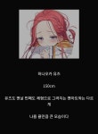 블루아카 이번 아리스 유즈 픽업 걸러야하는 이유