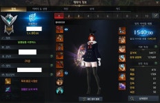 로아 드디어 1540 찍었다