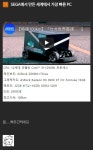 너희집 거북이 컴퓨타들과 다른 제일빠른 피씨 | 유머 게시판 너희집 거북이 컴퓨타들과 다른 제일빠른 피씨 | 유머 게시판 | 루리웹