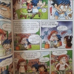 학습만화 보물찾기 시리즈의 대학원생 근황