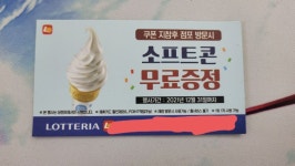 지갑에서 이런게 나왔는데 | 유머 게시판 지갑에서 이런게 나왔는데 | 유머 게시판 | 루리웹