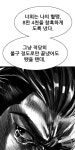 네이버 웹툰중 역대급인데 관심을 못받는 작품