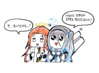 블루아카) 선생님은 우릴 뽑아주실꺼야! | 유머 게시판 블루아카) 선생님은 우릴 뽑아주실꺼야! | 유머 게시판 | 루리웹