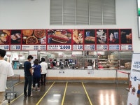 마트 푸드코트 갈거면 카흣코 가보세영 | 유머 게시판 마트 푸드코트 갈거면 카흣코 가보세영 | 유머 게시판 | 루리웹