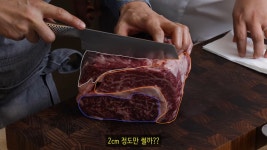 궁금한게 스테이크 이 부위는 어찌 처리함? | 유머 게시판 궁금한게 스테이크 이 부위는 어찌 처리함? | 유머 게시판 | 루리웹