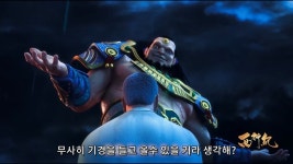 길거리에서 시비붙은 삼장법사님