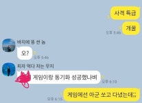 나 사격 특급 땃음ㅋㅋ.jpg | 유머 게시판 나 사격 특급 땃음ㅋㅋ.jpg | 유머 게시판 | 루리웹