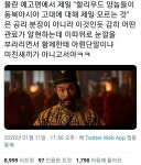 디즈니 실사 뮬란이 망한 이유중 하나.jpg | 유머 게시판 디즈니 실사 뮬란이 망한 이유중 하나.jpg | 유머 게시판 | 루리웹