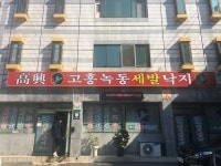 부산 사는 남자의 2021년 11월 먹부림 스압 데이터