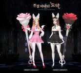 로아 도아가 아바타 미쳤네