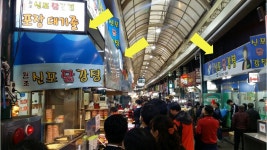 인천 하면 소래포구랑 신포시장인데