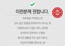 [네이버] 아르기닌 5000M+사은품 15,400원 | 업체 예판 핫딜 뽐뿌 게시판 [네이버] 아르기닌 5000M+사은품 15,400원 | 업체 예판 핫딜 뽐뿌... 