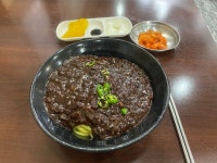 점심으로 먹은 고추짜장면입니다