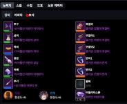 로아) 이번주에 1370 찍어서 아르고스 버스 태울 수 있을까 | 유머 게시판 로아) 이번주에 1370 찍어서 아르고스 버스 태울 수 있을까 | 유머... 