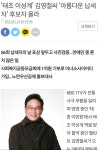 사딸라 아저씨 근황.JPG | 유머 게시판 사딸라 아저씨 근황.JPG | 유머 게시판 | 루리웹