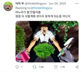 식물을 키우고 싶은 사람.jpg | 유머 게시판 식물을 키우고 싶은 사람.jpg | 유머 게시판 | 루리웹