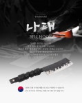 생존용 무기로 나대도 좋음 | 유머 게시판 생존용 무기로 나대도 좋음 | 유머 게시판 | 루리웹