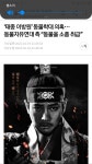 동물자유연대가 태종이방원에 동물학대 제보.. | 유머 게시판 동물자유연대가 태종이방원에 동물학대 제보.. | 유머 게시판 | 루리웹
