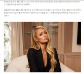 패리스 힐튼의 변신미래는 메타버스 세상