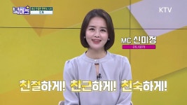 라이연킹 진행했던 신미정 아나운서 여기 가면 볼 수 있음