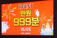 수원역 짱 pc방
