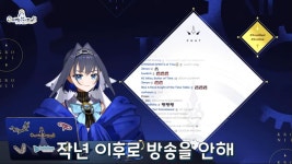 버튜버) 크로노 언급만 하면 쫓아내던 크로니 | 유머 게시판 버튜버) 크로노 언급만 하면 쫓아내던 크로니 | 유머 게시판 | 루리웹