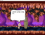 초스압 국산 고전게임 고인돌 플레이 스샷