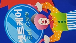 집앞 블루클럽 조커 | 유머 게시판 집앞 블루클럽 조커 | 유머 게시판 | 루리웹