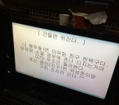 온라인 게임 PC방 이벤트 역대 레전드 jpg | 유머 게시판 온라인 게임 PC방 이벤트 역대 레전드 jpg | 유머 게시판 | 루리웹