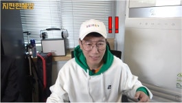 GTA하는 왕코형님 .jpg | 유머 게시판 GTA하는 왕코형님 .jpg | 유머 게시판 | 루리웹