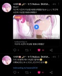 버튜버) 우주마법소녀의 시간감각 | 유머 게시판 버튜버) 우주마법소녀의 시간감각 | 유머 게시판 | 루리웹