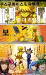 유희왕주인공들이 컴퓨터 내구도 시험하는 만화papago