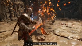 갓오브워5가장 여성스러운 무기