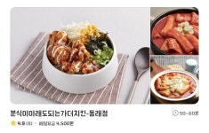 자기 주장이 강한 부산 식당들 | (백업)유머 게시판(2021-) 자기 주장이 강한 부산 식당들 | (백업)유머 게시판(2021-) | 루리웹