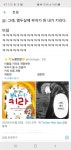 12살에 부자가 된 키라jpg