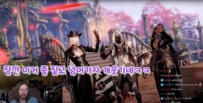 로아 아스몬골드 여캐 몸매 반응