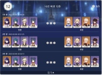 원신) 야에는 3번개 감전팟을 써야 효율이 나옴 | 유머 게시판 원신) 야에는 3번개 감전팟을 써야 효율이 나옴 | 유머 게시판 | 루리웹