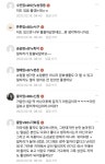 펌광주맘카페 수다방