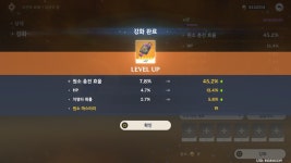 절대로 망할 수가 있는 치치 스타트 성유물 | 원신 절대로 망할 수가 있는 치치 스타트 성유물 | 원신 | 루리웹