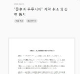 버튜버] 루시아 결국 계약해지네 | 유머 게시판 버튜버] 루시아 결국 계약해지네 | 유머 게시판 | 루리웹