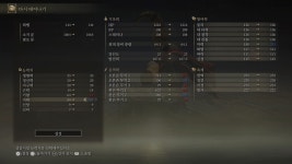 명도월은 쌍수 스탯 찍는법 공유