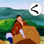 차지맨 켄 제작사의 건전한 제목학원.jpg | 유머 게시판 차지맨 켄 제작사의 건전한 제목학원.jpg | 유머 게시판 | 루리웹