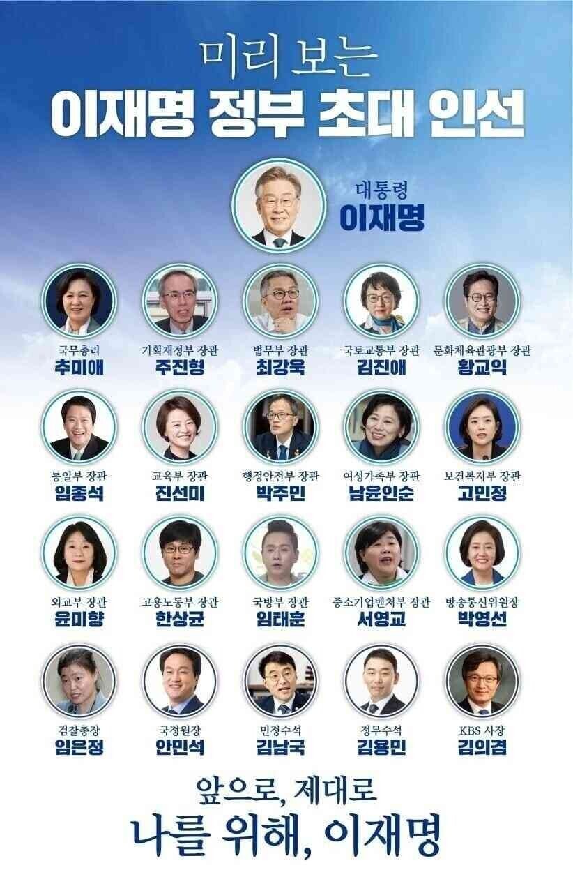 박찬대, 더불어민주당 당 대표 선거 출마 선언…이재명 정부와 밀접 협력 강조
