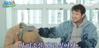 침착맨 유퀴즈 출연 기안84 반응 | 유머 게시판 침착맨 유퀴즈 출연 기안84 반응 | 유머 게시판 | 루리웹