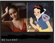 호불호 갈리는 백설공주 실사판 영화 스토리