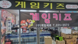 전북 호남 덕질 여행기 2탄 전북 전주익산군산에서 덕질 스압