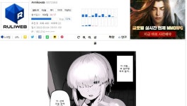 유게는 뭐가 허구한 날 매날 꼴이라고 하냐고 생각했는데 | 유머 게시판 유게는 뭐가 허구한 날 매날 꼴이라고 하냐고 생각했는데 | 유머 게시판... 