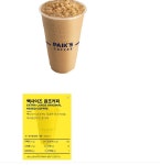 초고카페인 백다방커피