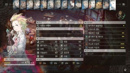 캐릭터 등급 한 번 적어봅니다 스포 있음